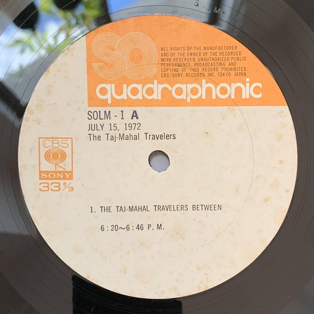 Amazon.co.jp: 1972年初版オリジナル盤/SOLM 1/Quadra Phonic/The Taj